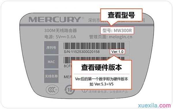 水星mw310r路由器怎么恢复出厂设置