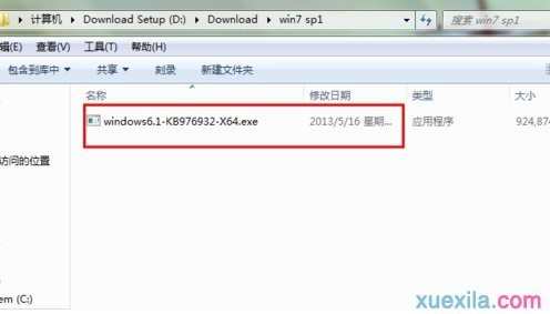 win7系统怎么安装ie11浏览器