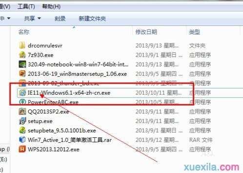 win7系统怎么安装ie11浏览器