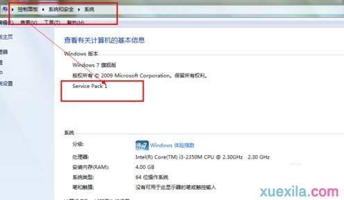 win7系统怎么安装ie11浏览器