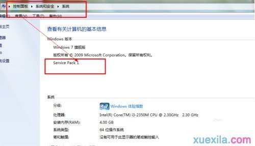 win7系统怎么安装ie11浏览器