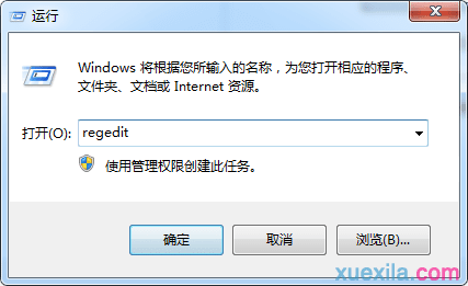 win7系统无法关闭电脑怎么办