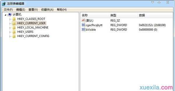 Win7怎么彻底卸载sql2005