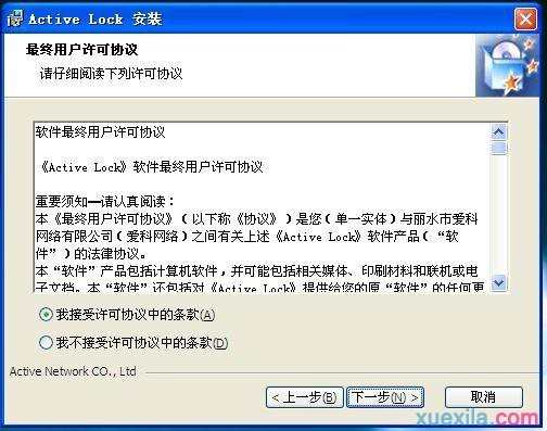 win7如何制作U盘开机钥匙