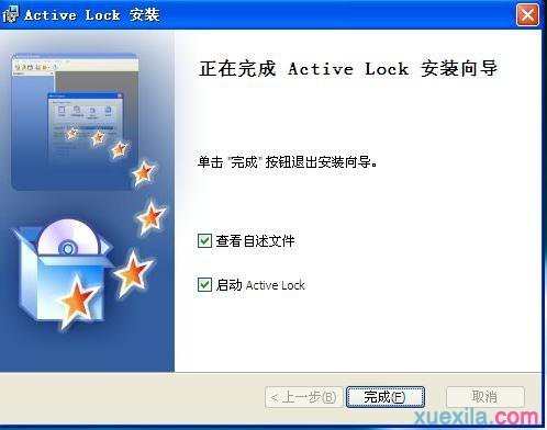 win7如何制作U盘开机钥匙