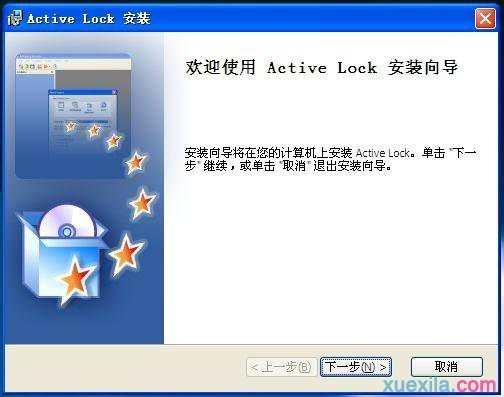 win7如何制作U盘开机钥匙