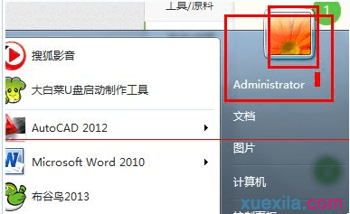 win7系统共享打印机脱机怎么办