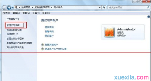 win7系统共享打印机脱机怎么办