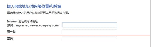 win7系统共享打印机脱机怎么办