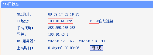 tplink路由器wdr5300无法远程访问怎么办