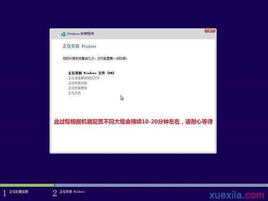 电脑怎么升级到Windoows8.1