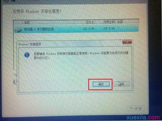 电脑怎么升级到Windoows8.1