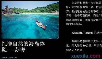 ie11浏览器阅读模式怎么开启