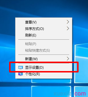 Windows10怎么取消自动休眠