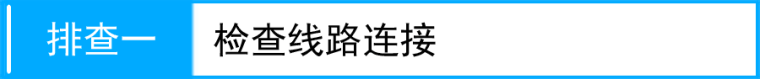 路由器tplink847n拨号获取不到ip怎么办