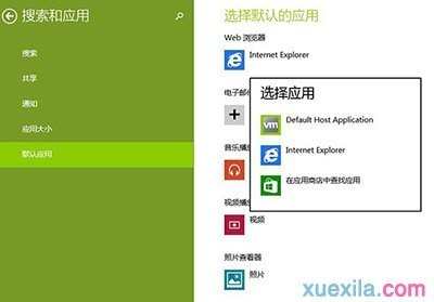 ie11浏览器闪退怎么办