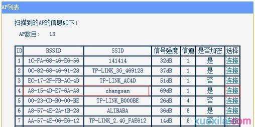 无线路由器怎么变无线网卡