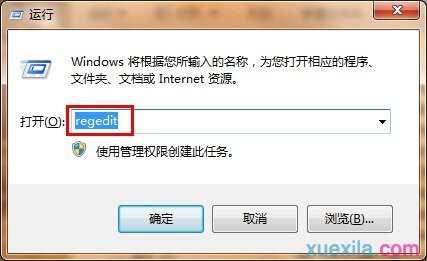 win7怎么设置休眠模式离线下载文件