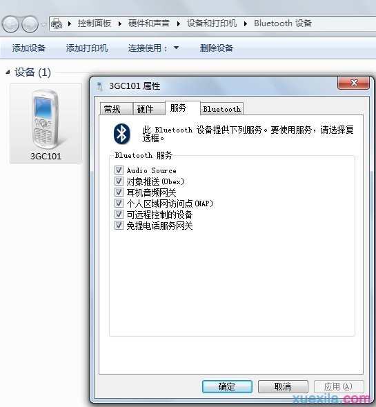 如何解决Win7显示“Bluetooth外围设备”