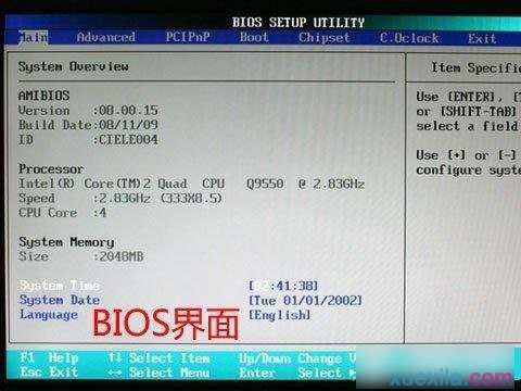 BIOS和CMOS的区别介绍