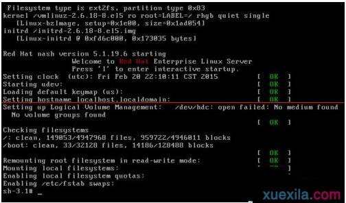 Linux怎么恢复root密码