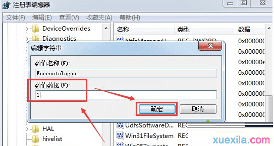 win7系统忘记密码如何进入系统