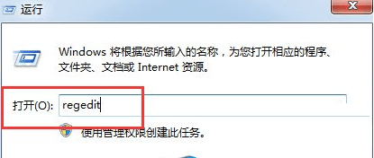 win7系统忘记密码如何进入系统