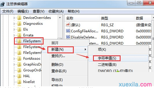 win7系统忘记密码如何进入系统