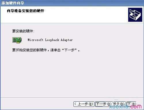 Windows系统怎么添加虚拟网卡