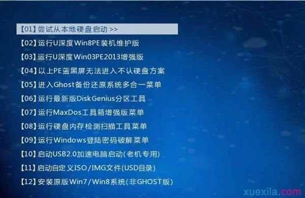 dell怎么安装原装win7系统