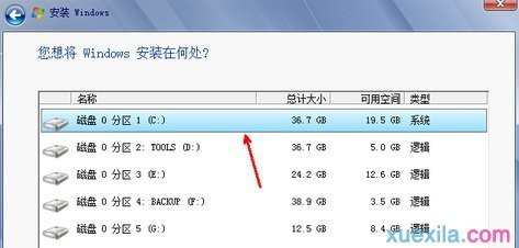 dell怎么安装原装win7系统