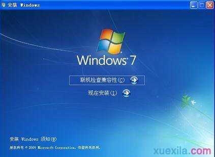 dell怎么安装原装win7系统