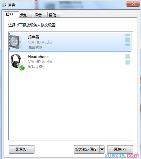 如何解决Win8.1系统音频驱动有杂音