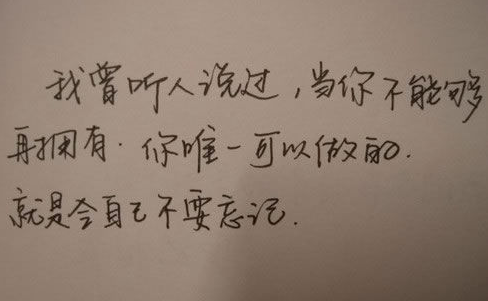 文字控唯美意境图片