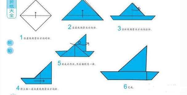 适合小班幼儿学的折纸教程