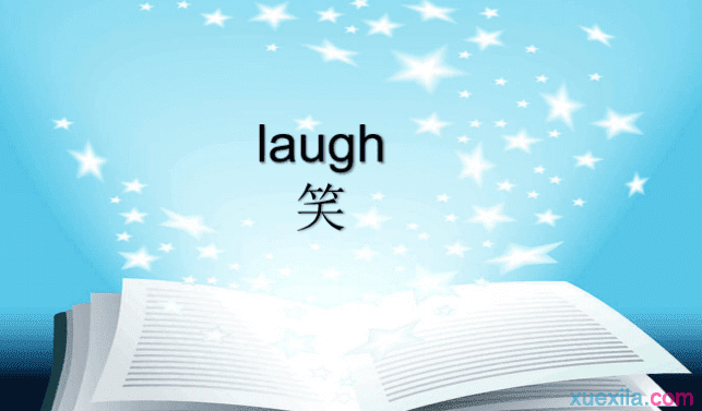 laugh是什么意思