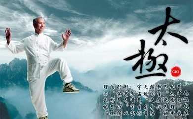 如何才能学好陈式太极拳