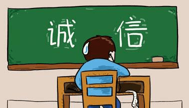 小学生诚信作文大全