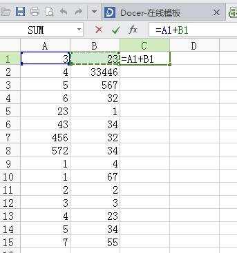 excel2013截图工具怎么在文档中插入图片