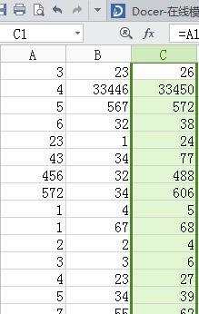 excel2013截图工具怎么在文档中插入图片