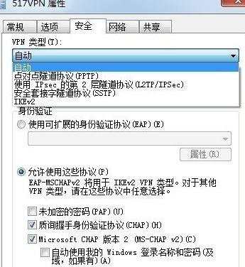 win7系统虚拟连接提示错误800错误怎么办