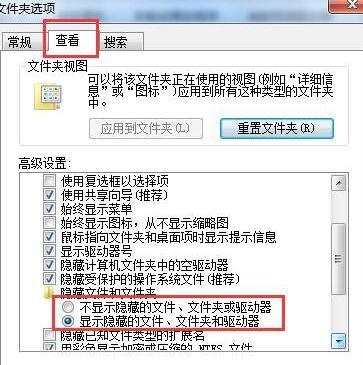 win7系统怎么把Backup文件夹移动到别的分区