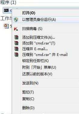 win7系统怎么把Backup文件夹移动到别的分区