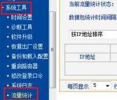 wifi路由器连上不能用怎么办