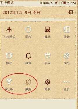 wifi路由器连上不能用怎么办