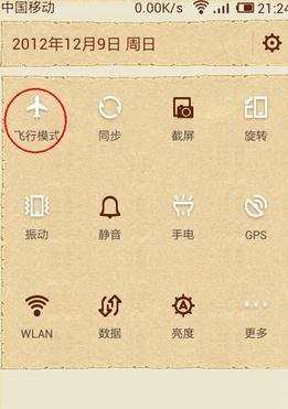 wifi路由器连上不能用怎么办