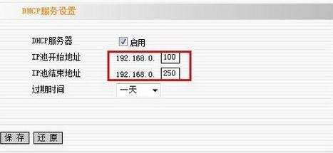 电脑提示本地连接没有有效的ip配置怎么办