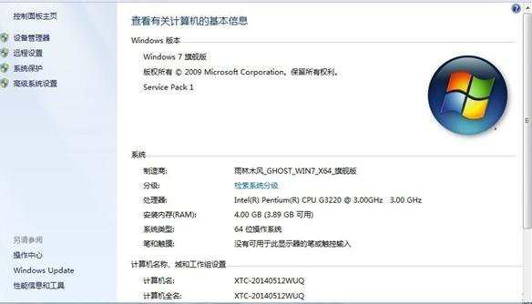 win7出现显卡器驱动程序已停止响应怎么办