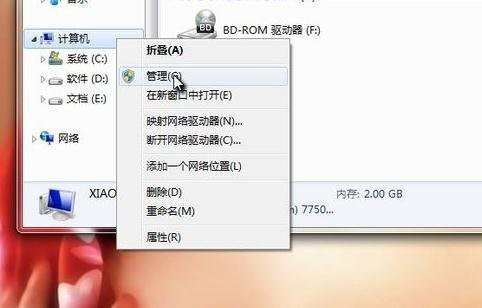 win7系统怎么设置局域网