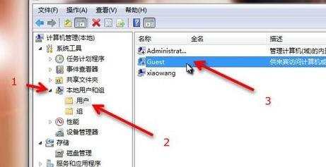 win7系统怎么设置局域网